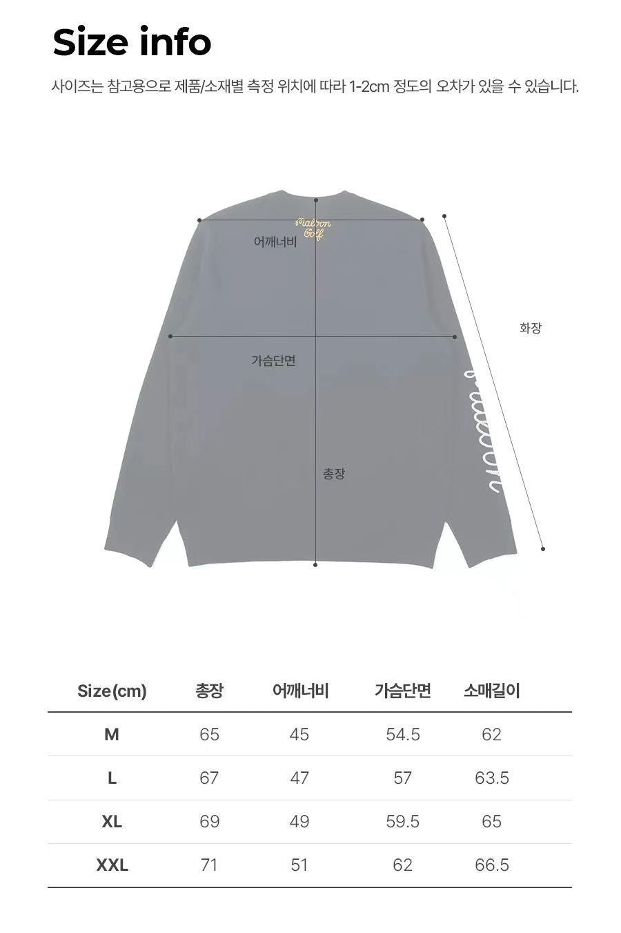 Malbon Korea Men Buckets Point Basic Sweater shirt