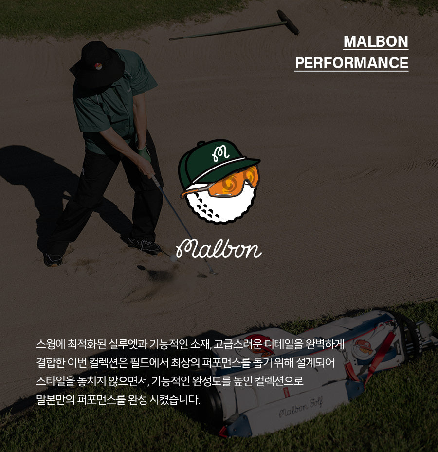 MALBON Korea Performance Trolley Caddie Golf Bag with Wheels Lightweight Korean PU Waterproof