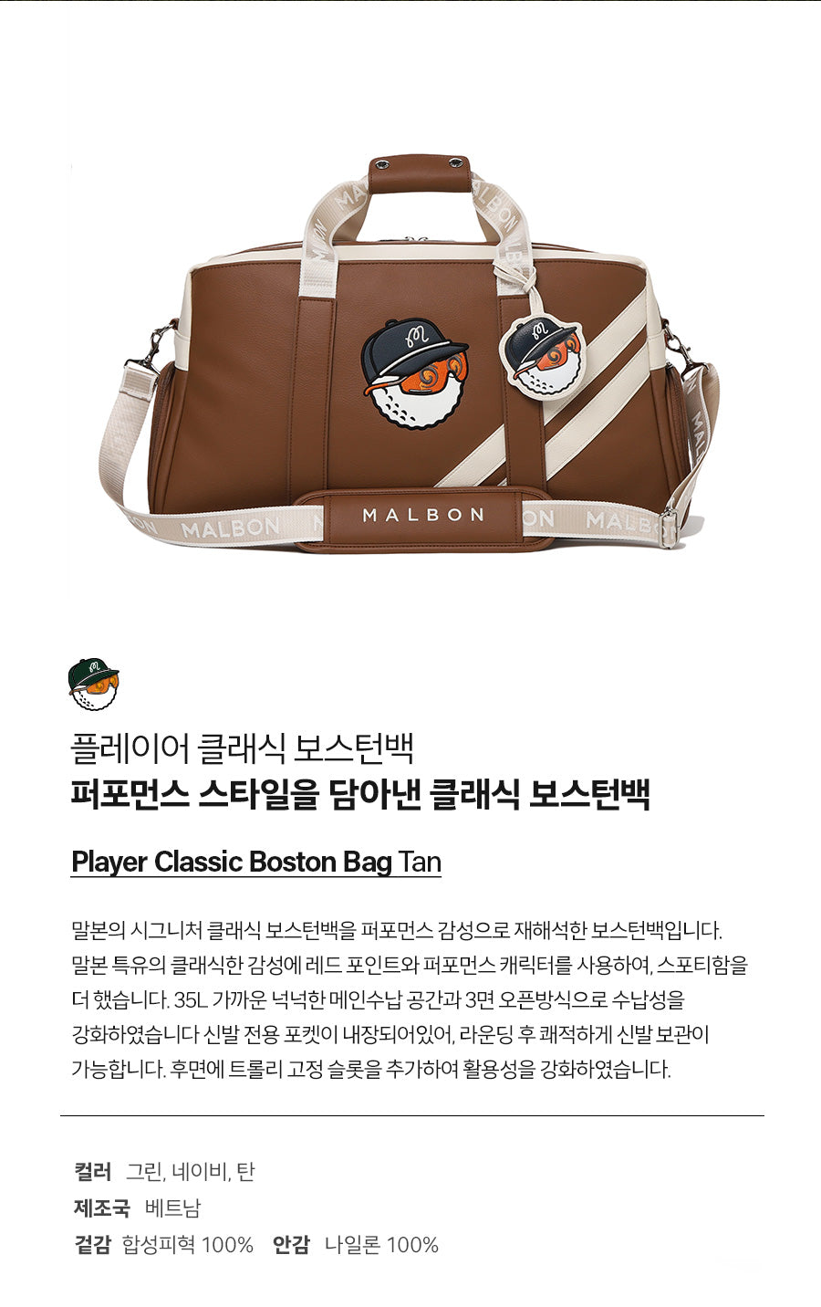 MALBON Korea Player Classic Boston Bag Korean Sports Shoulder Bag Unisex