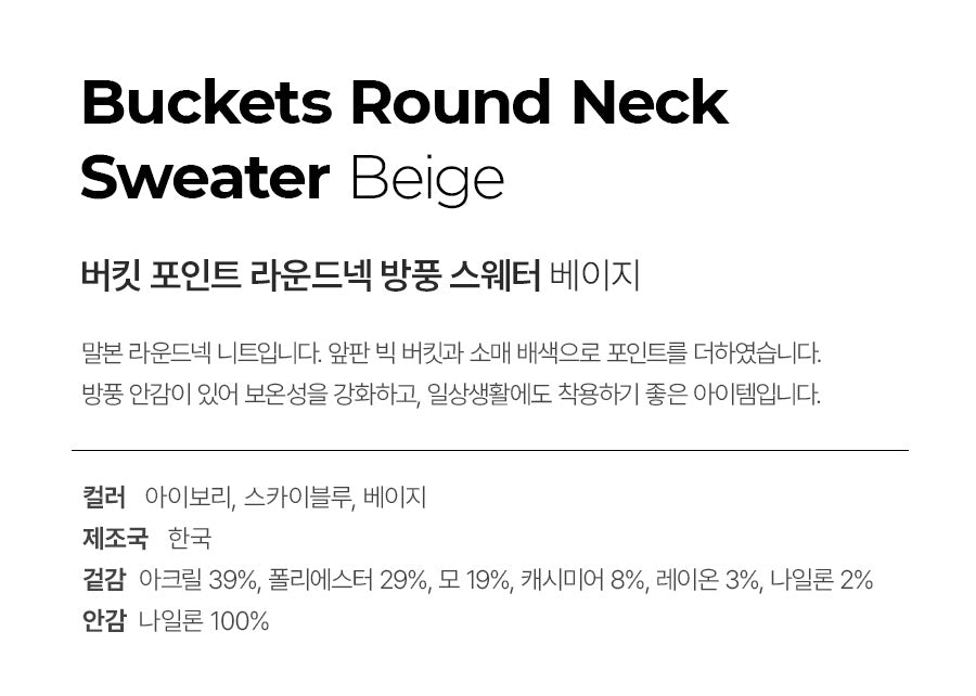 MALBON Korea FW24 Women Buckets Sweater Windproof Knit Shirt