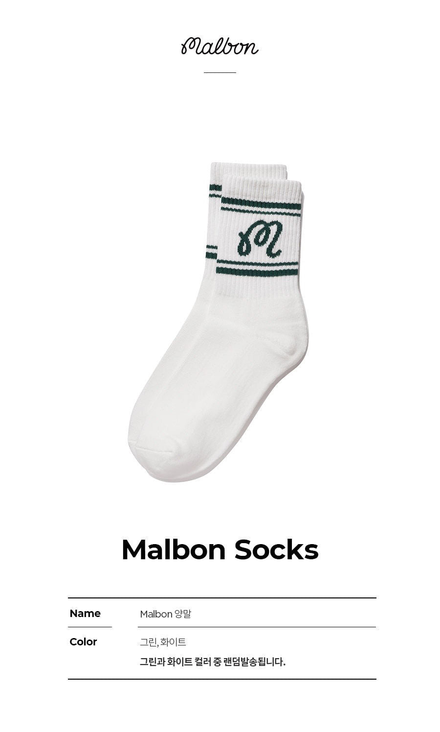 MB Korea Golf Socks Unisex casual sports socks