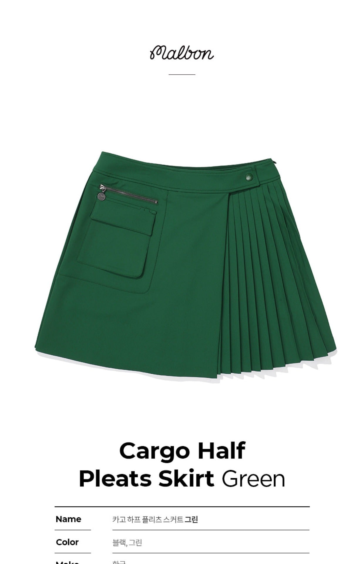 Malbon Korea Half-Pleated Zipper Pocket Golf Skirt for Women