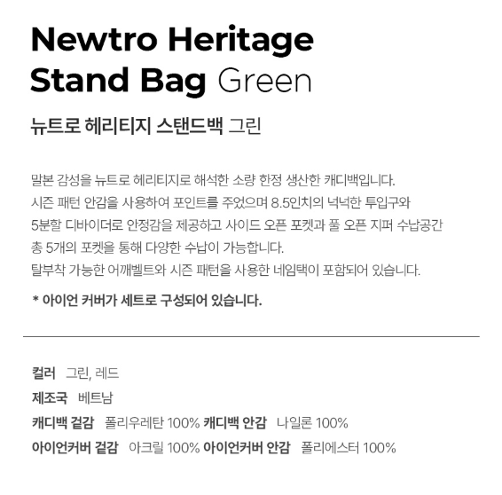 MALBON Korea 2025 Limited Edition Newtro Heritage Stand Bag Lightweight Waterproof Caddy Golf Bag